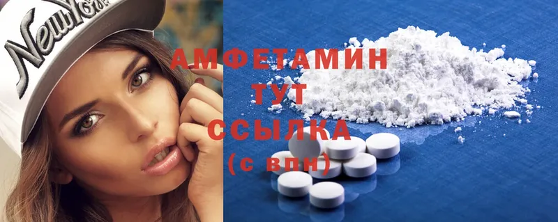 наркошоп  Верхнеуральск  Amphetamine 98% 