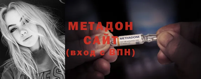 МЕТАДОН methadone  Верхнеуральск 